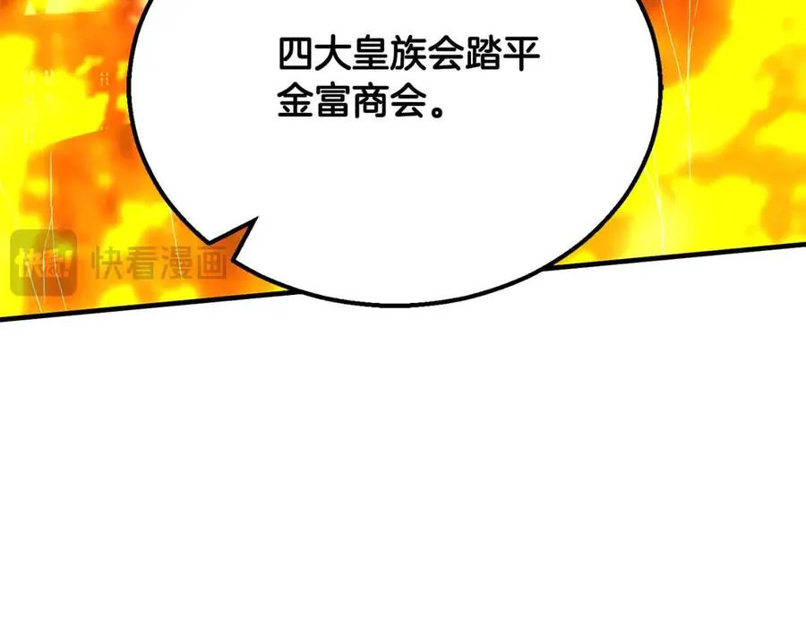 第55话 死灵VS死灵43