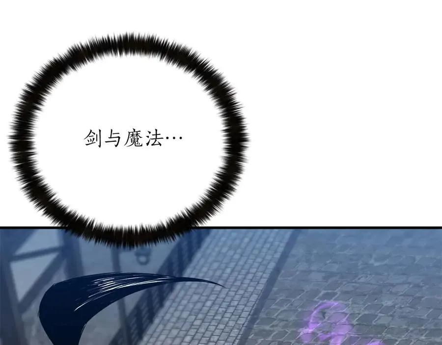 第49话 同为复仇者105