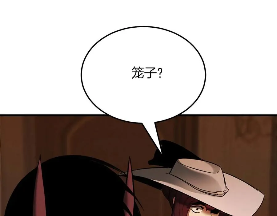 第50话 想复仇就别当胆小鬼206
