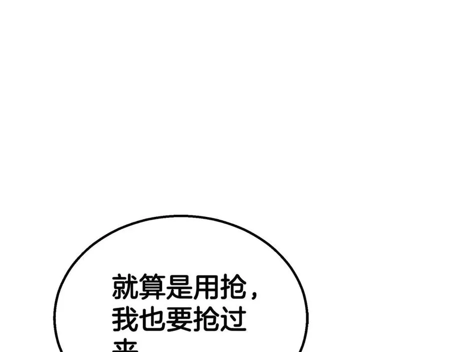 第55话 死灵VS死灵213