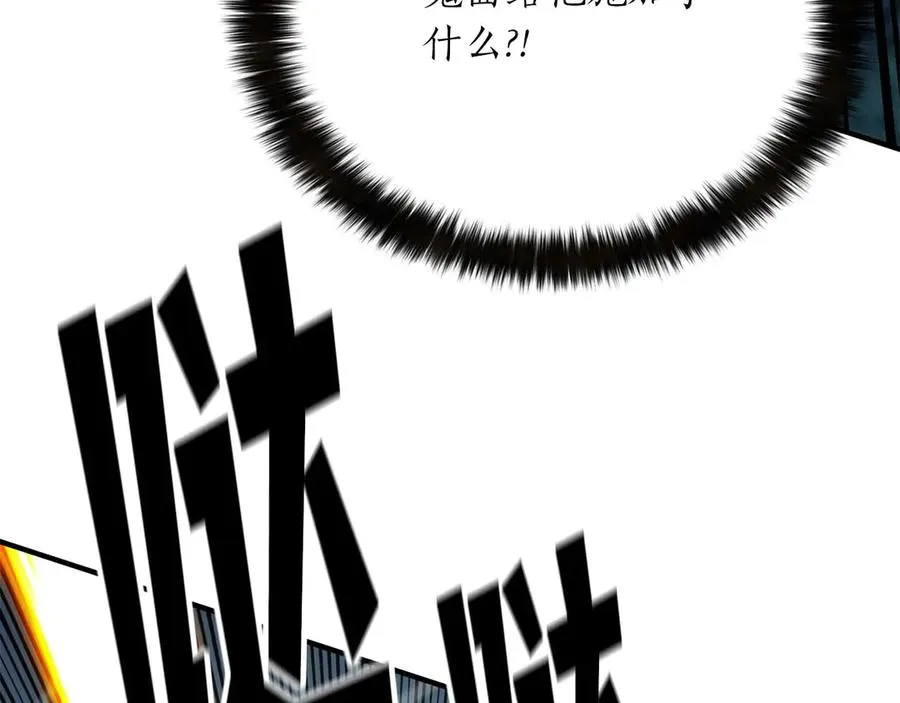 第44话 真正的形态181