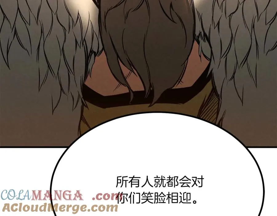 第51话 激烈的拍卖竞争会212