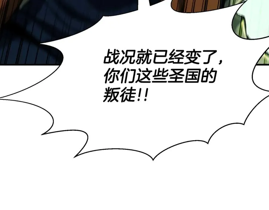 第42话 赏金猎人85