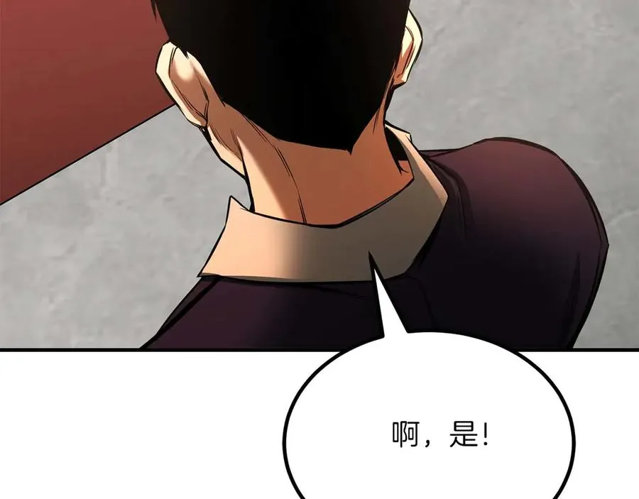 第48话 遇袭174
