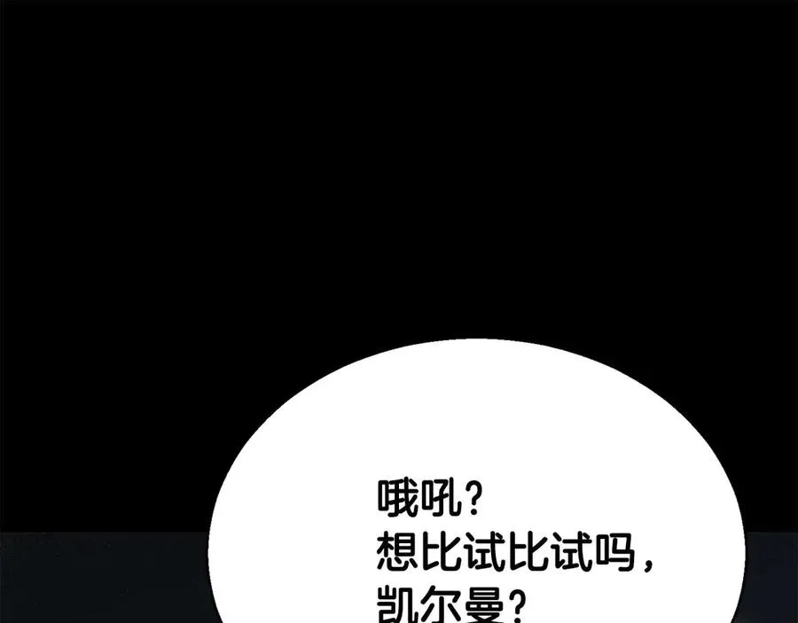 第47话 来自深处的求救声26