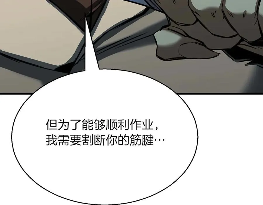 第49话 同为复仇者35