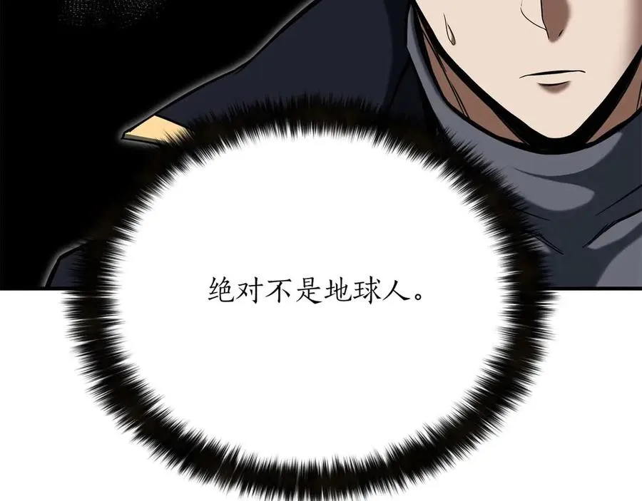 第44话 真正的形态78