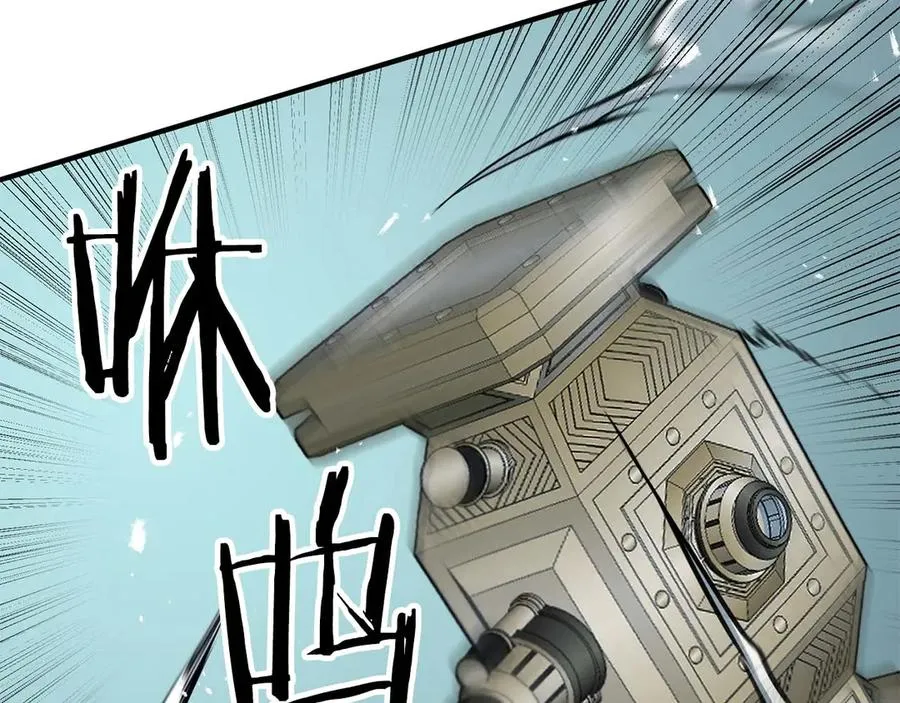 第48话 遇袭251