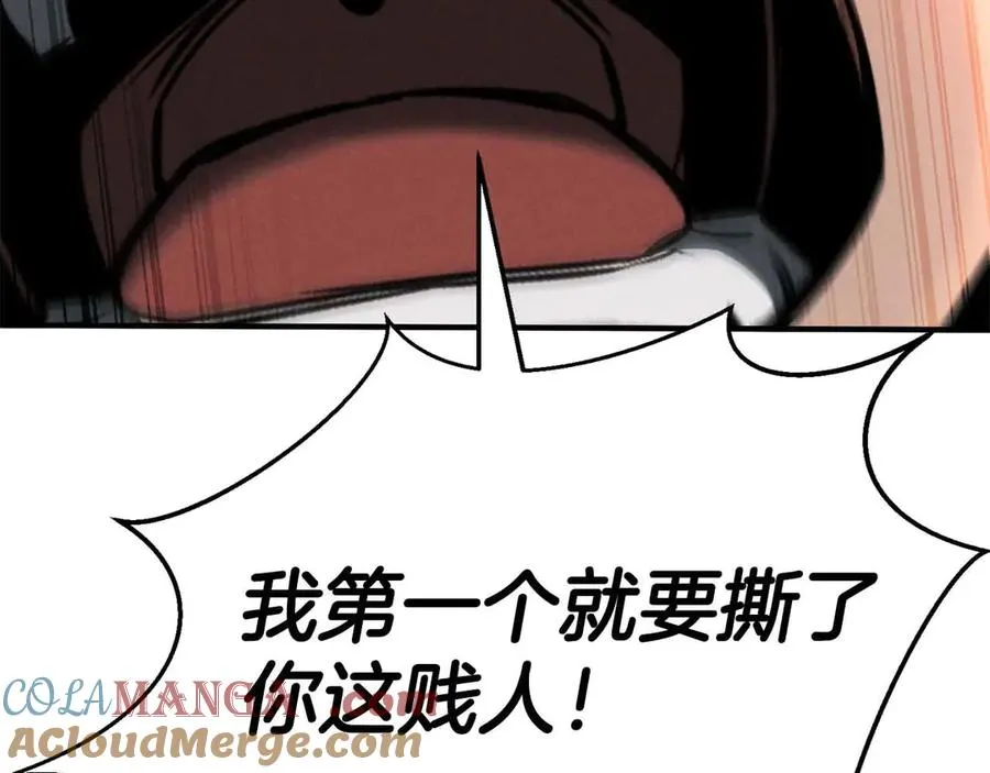 第51话 激烈的拍卖竞争会8