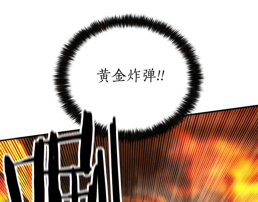 第56话 龙与龙（蛇）49