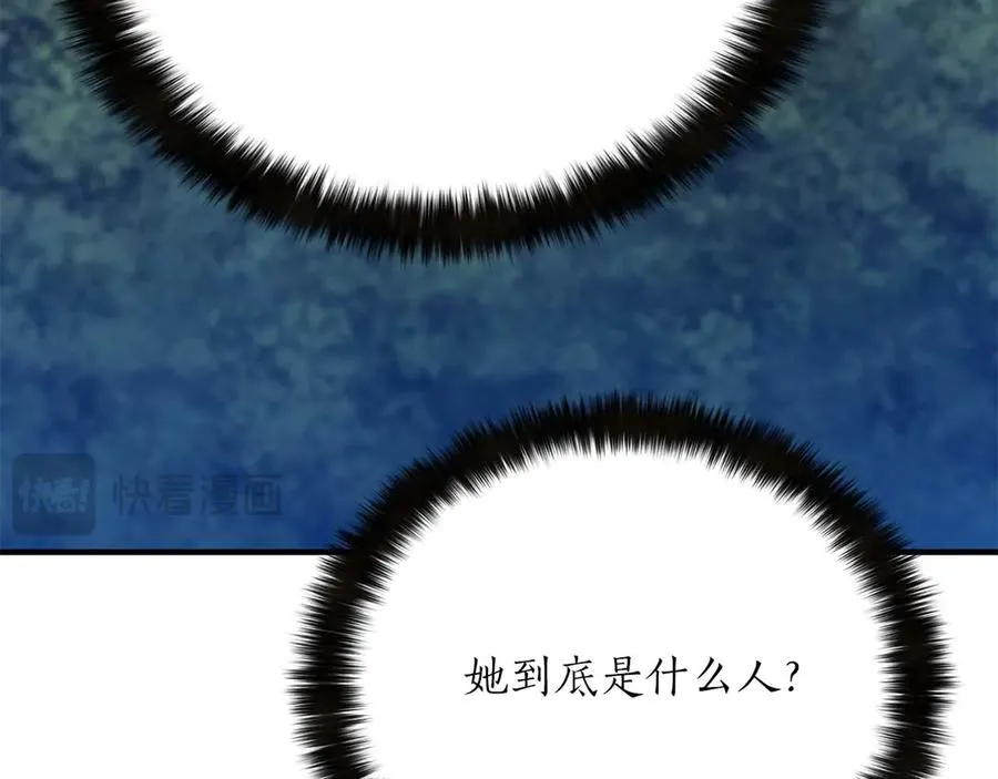 第44话 真正的形态73