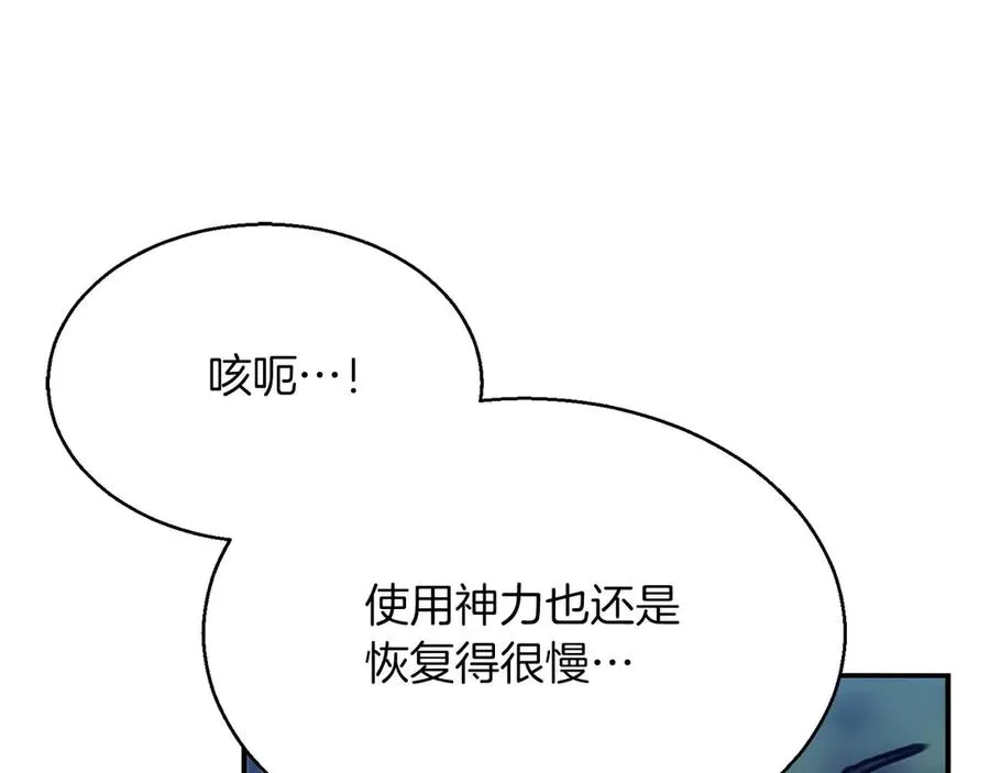 第45话 科学与魔法的较量69