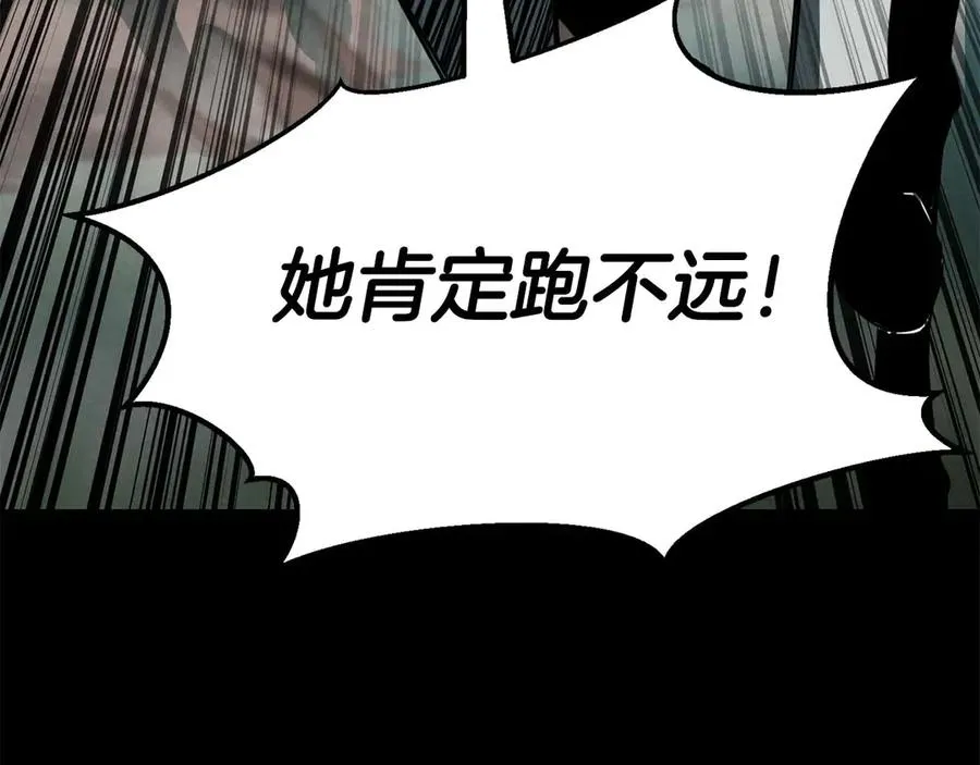 第53话 被亲情背叛的精灵11