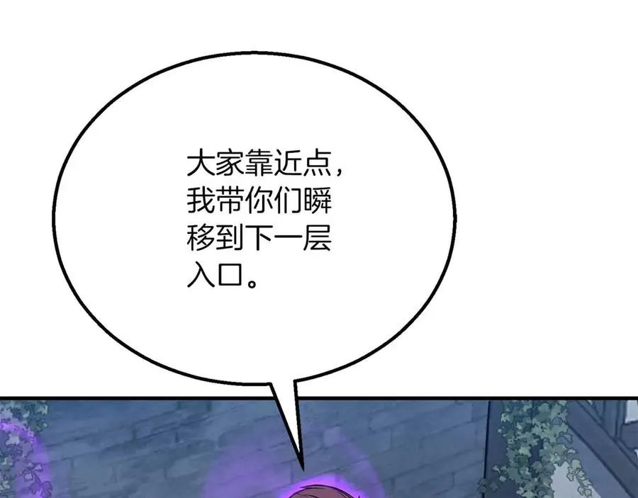 第55话 死灵VS死灵53