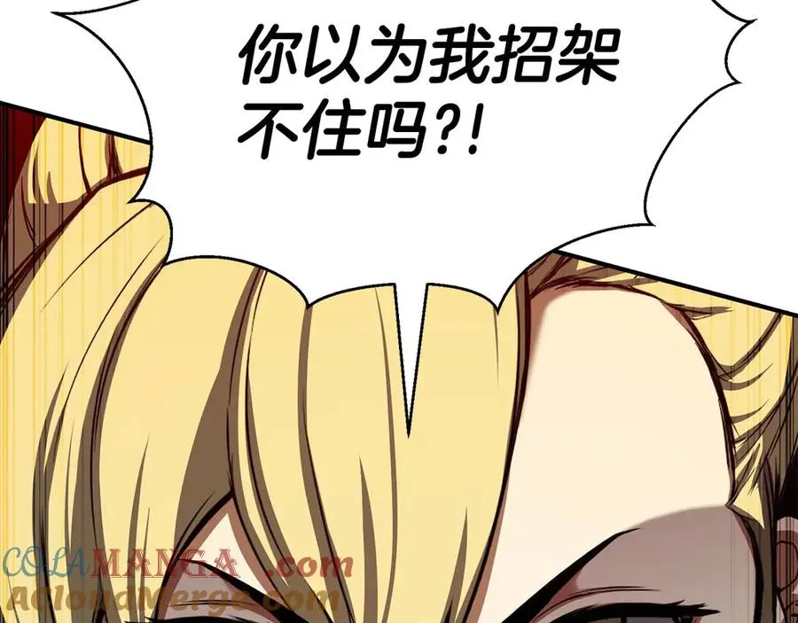 第45话 科学与魔法的较量52