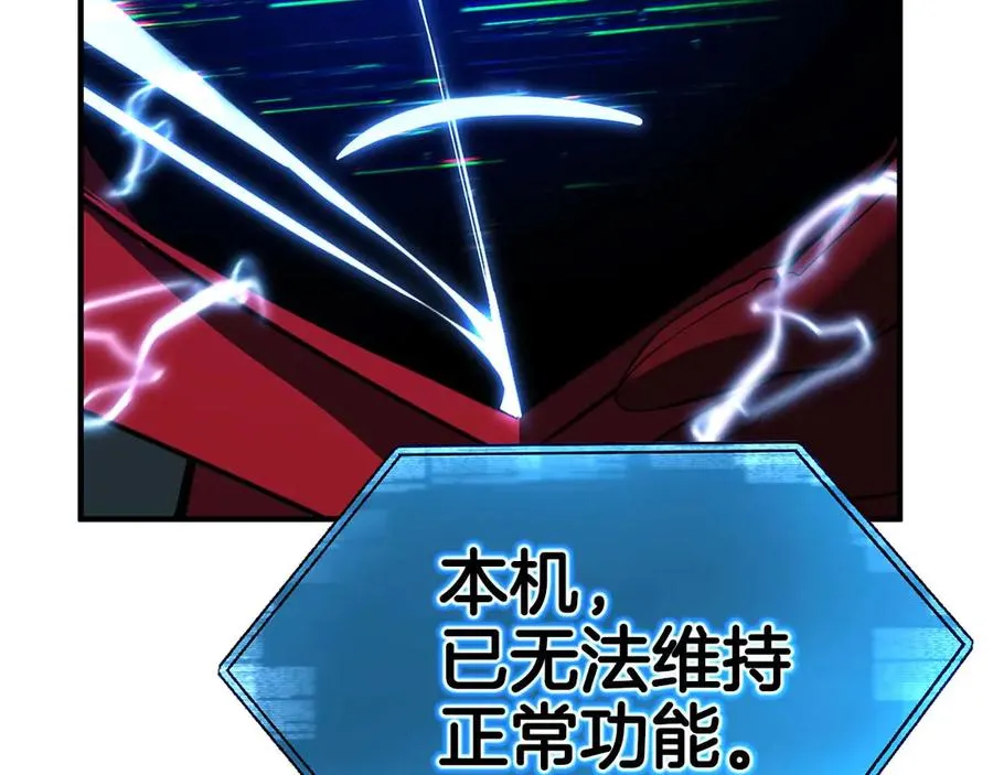 第45话 科学与魔法的较量191