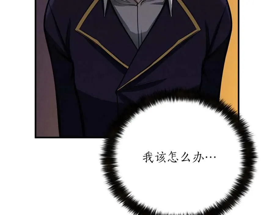 第51话 激烈的拍卖竞争会94