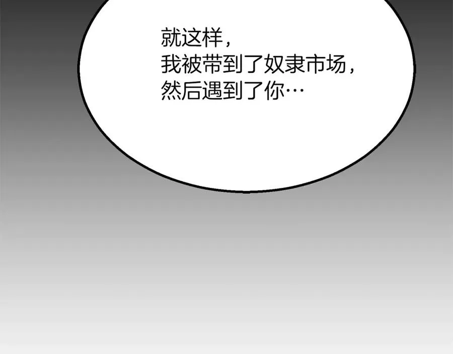 第53话 被亲情背叛的精灵61