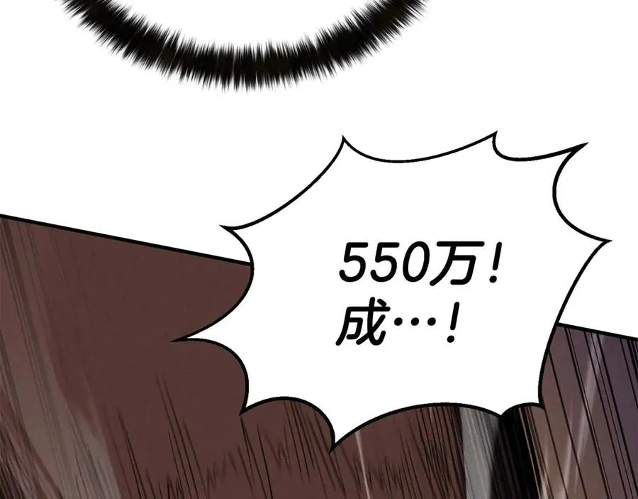 第51话 激烈的拍卖竞争会34