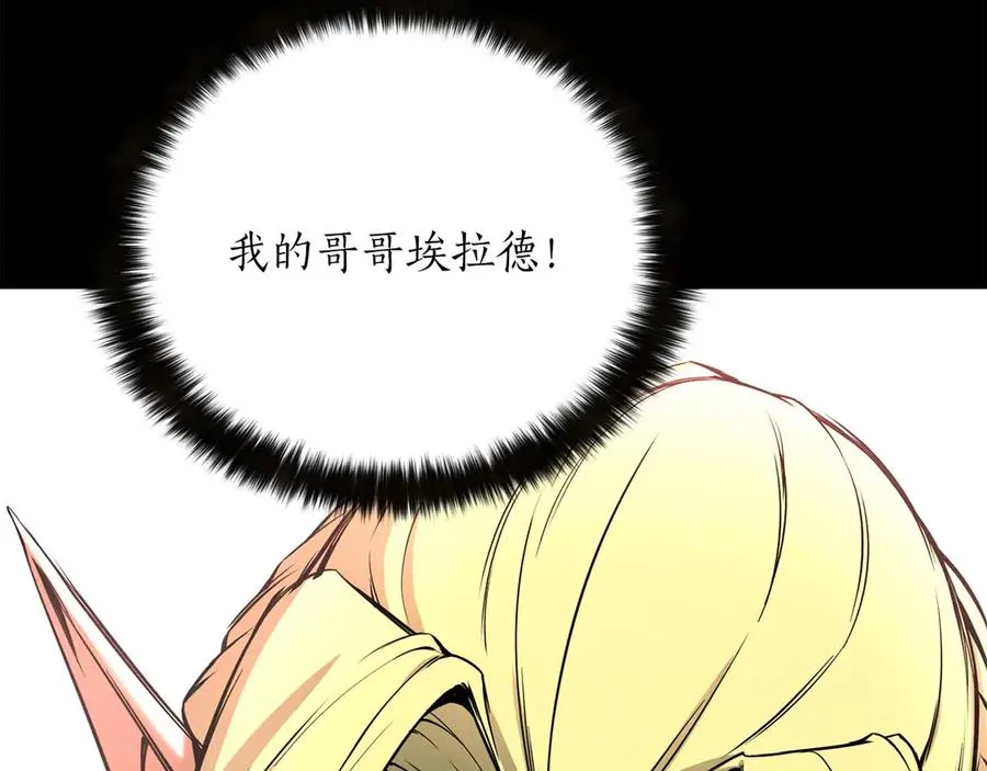 第53话 被亲情背叛的精灵13