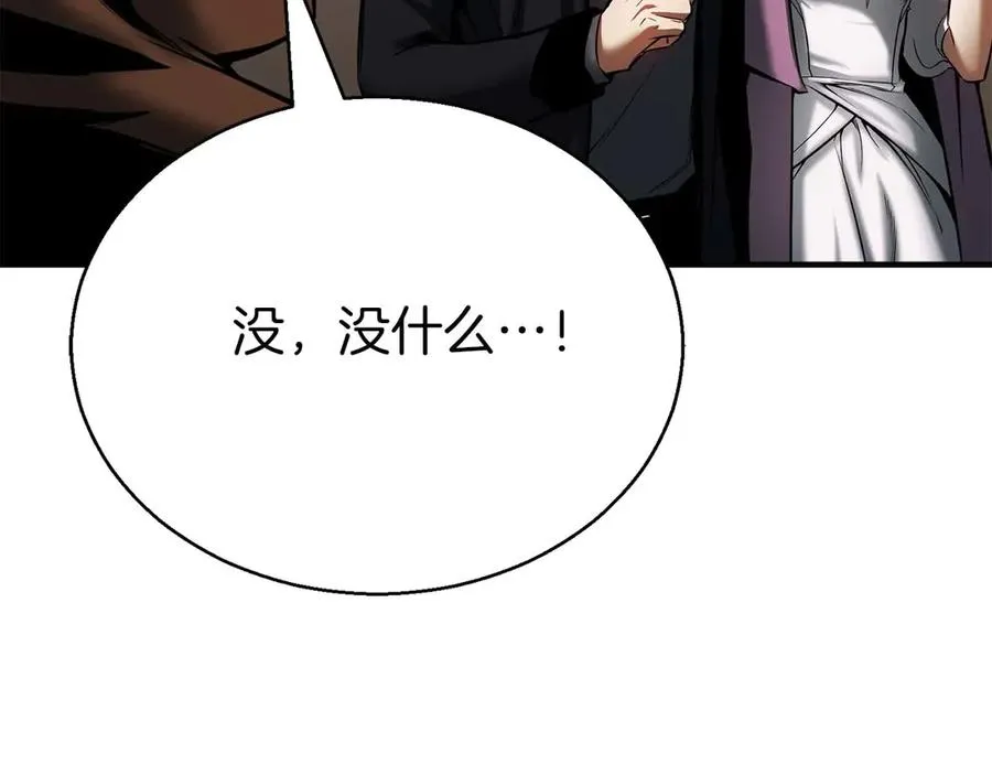 第47话 来自深处的求救声211
