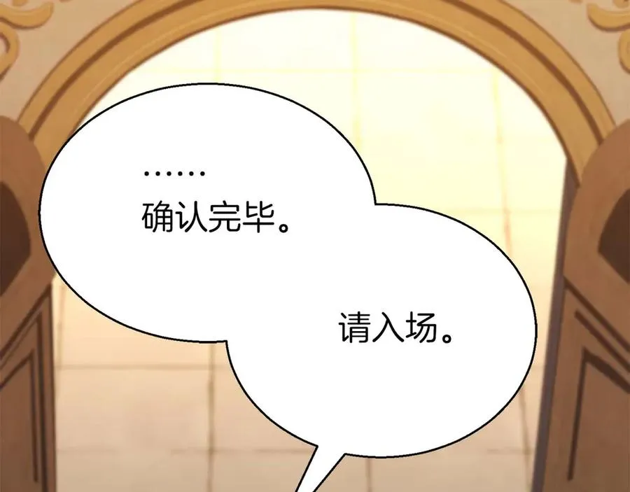 第47话 来自深处的求救声197