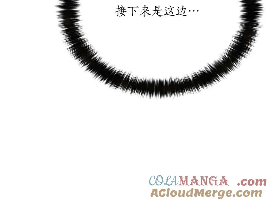 第56话 龙与龙（蛇）48