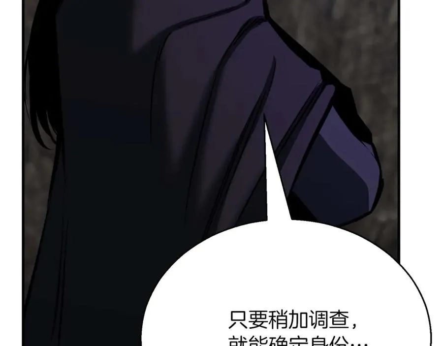 第46话 龙之形态285