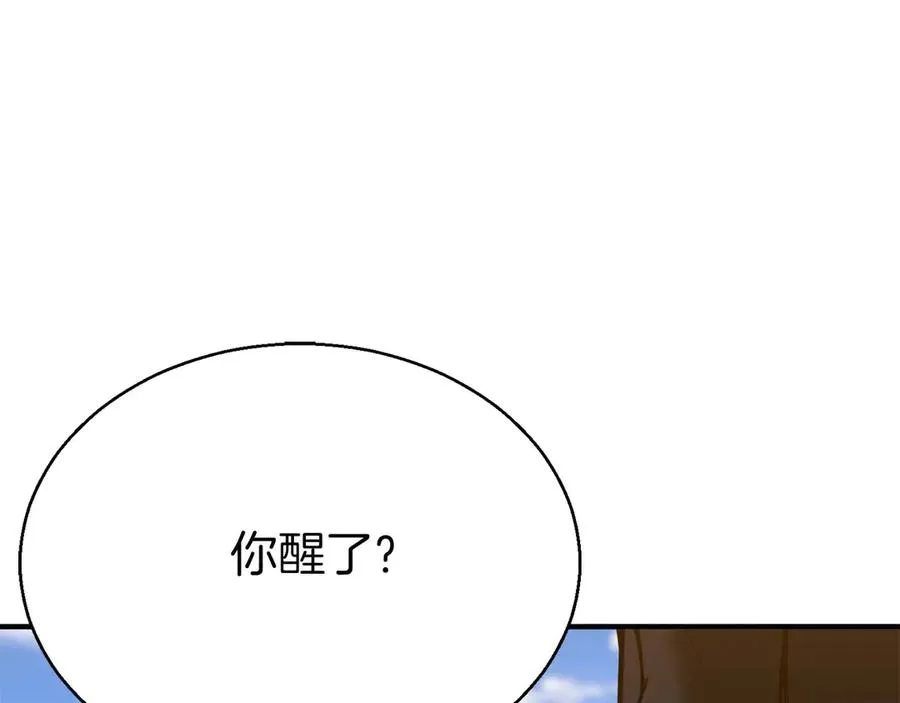 第47话 来自深处的求救声123