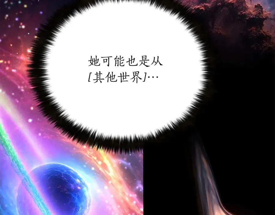 第44话 真正的形态83