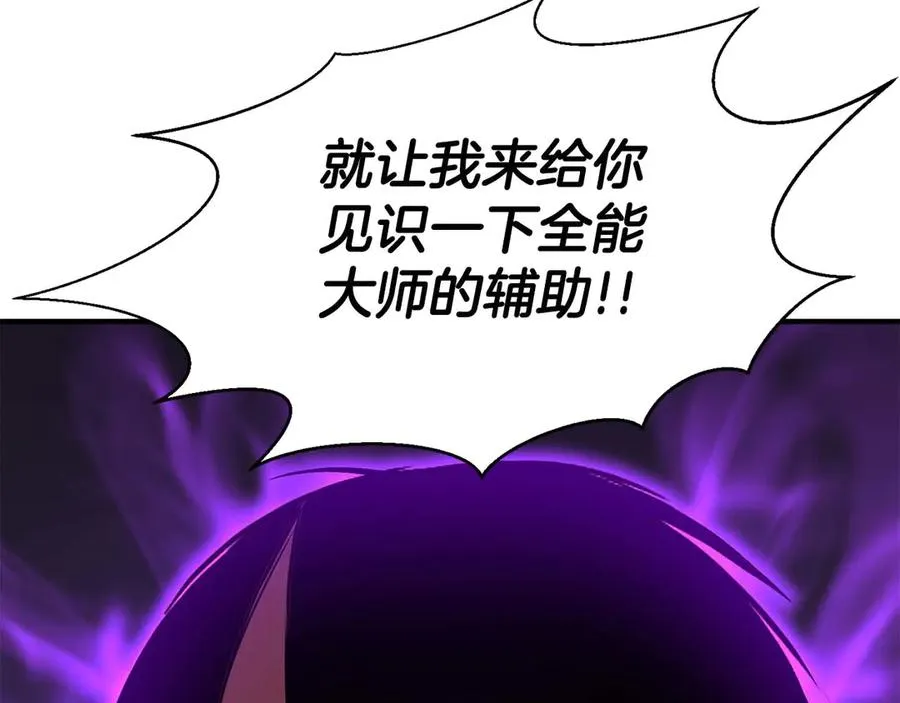第44话 真正的形态167
