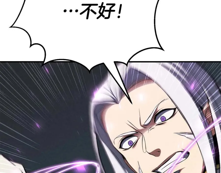 第54话 出其不意的突袭19