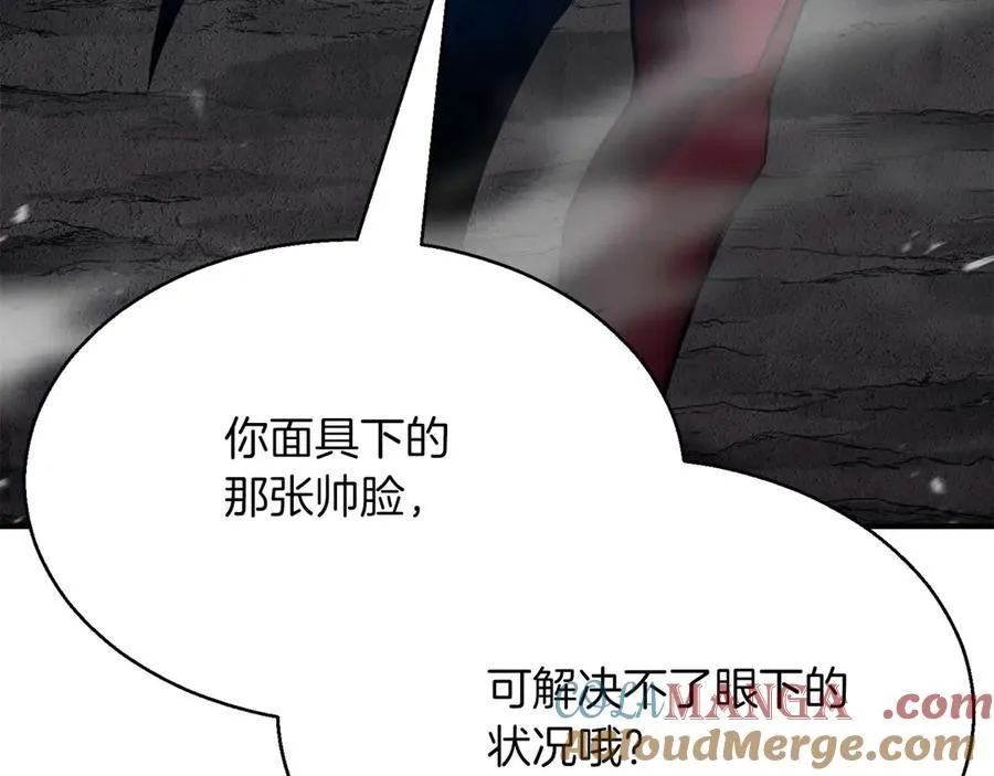 第45话 科学与魔法的较量232