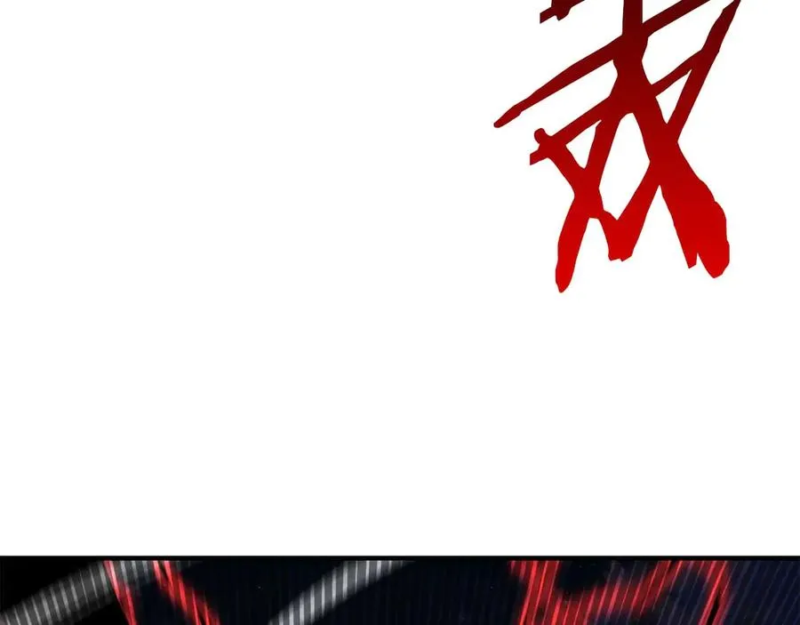 第43话 交换情报的条件242