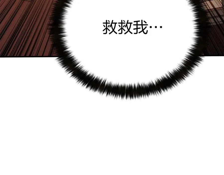 第48话 遇袭5