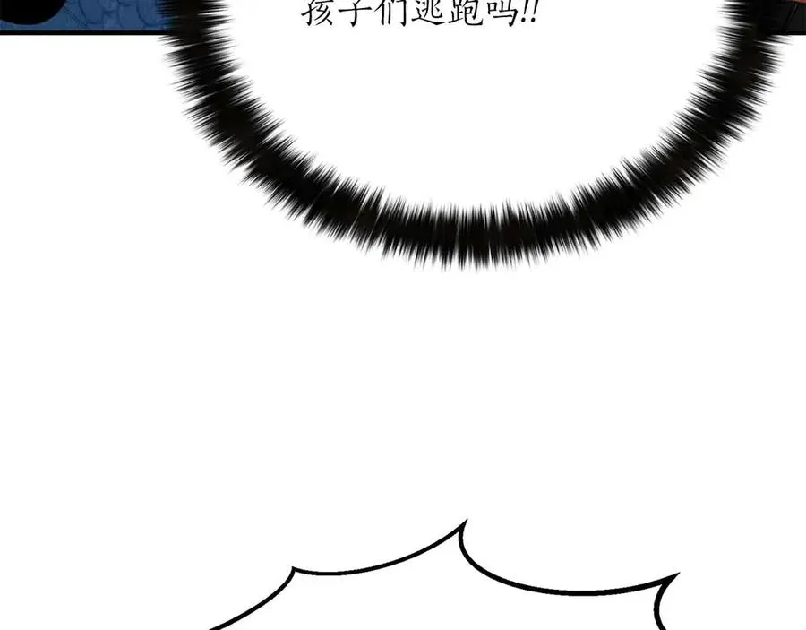 第56话 龙与龙（蛇）110