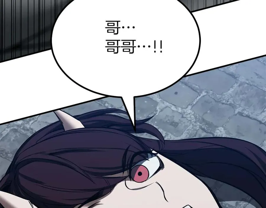 第49话 同为复仇者69