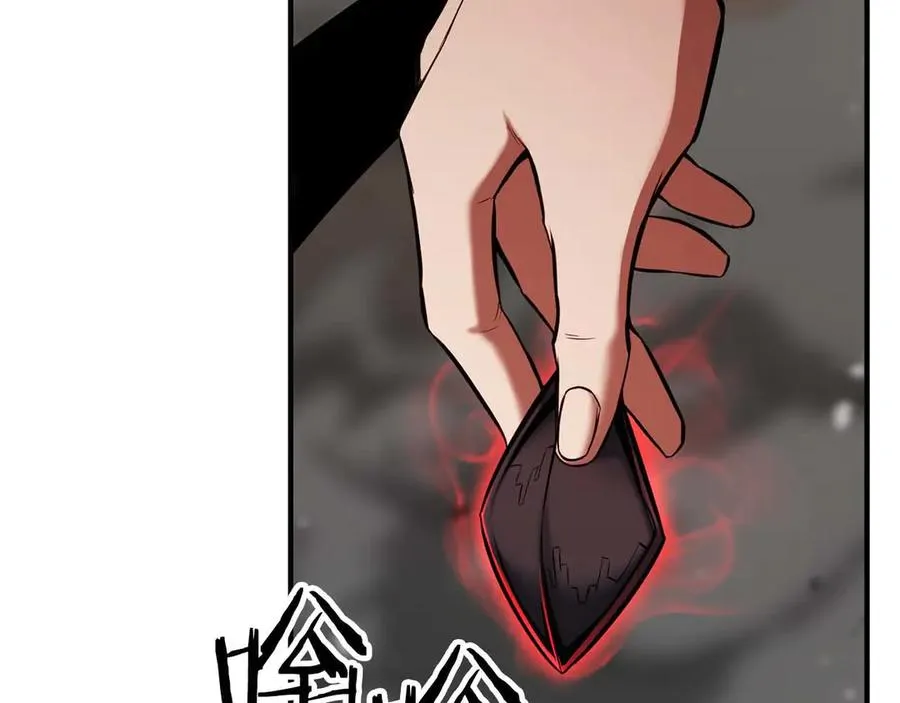 第46话 龙之形态13