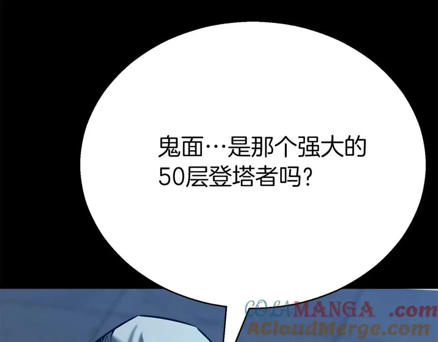第47话 来自深处的求救声12