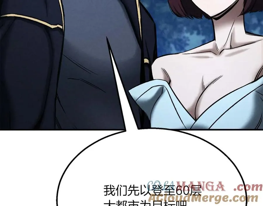 第53话 被亲情背叛的精灵224