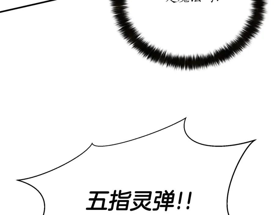 第49话 同为复仇者95