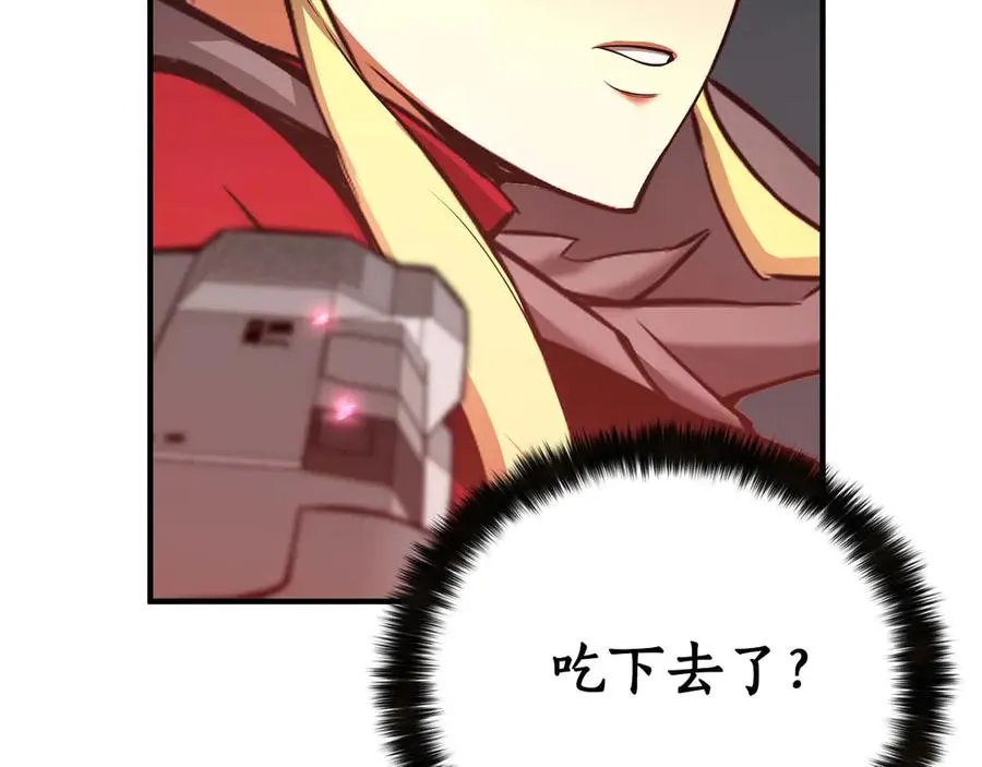 第46话 龙之形态21