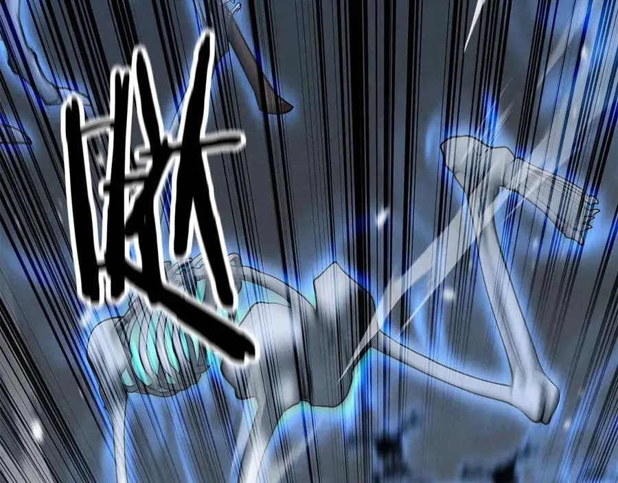 第57话 厌恶的“自我”253