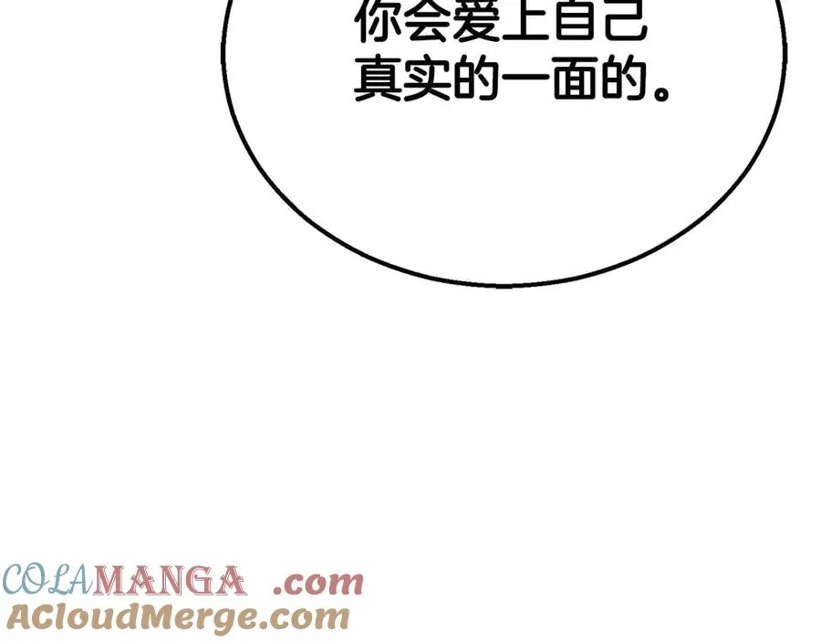 第56话 龙与龙（蛇）244