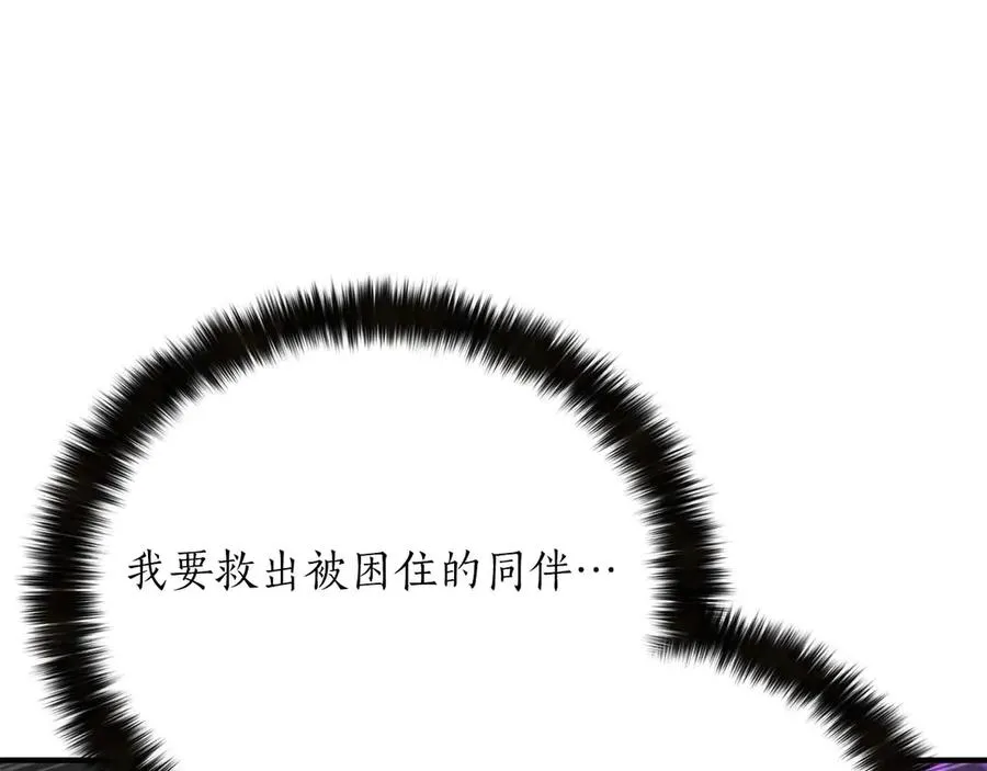 第57话 厌恶的“自我”202