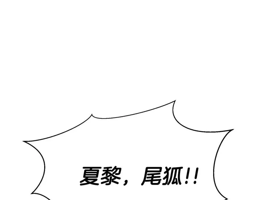 第55话 死灵VS死灵235