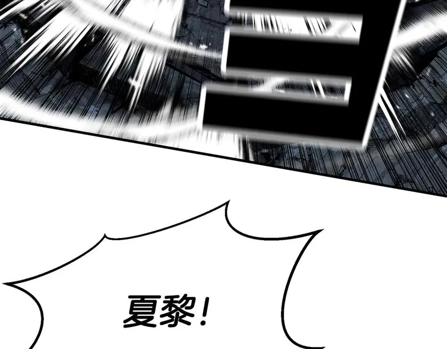 第48话 遇袭259