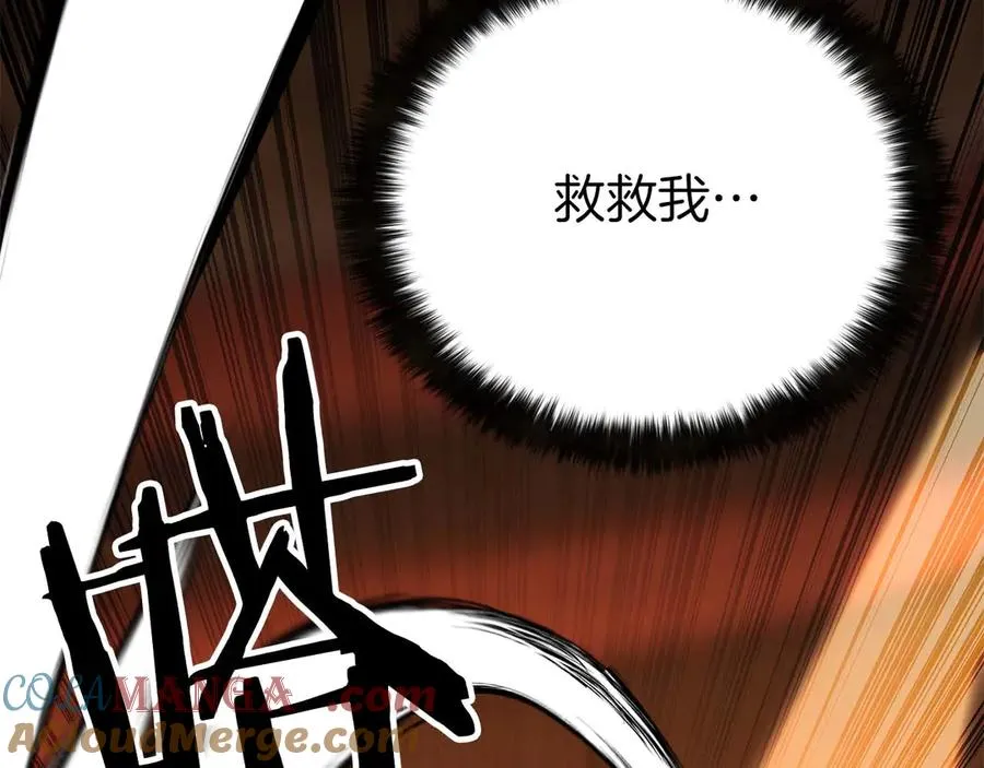 第47话 来自深处的求救声280
