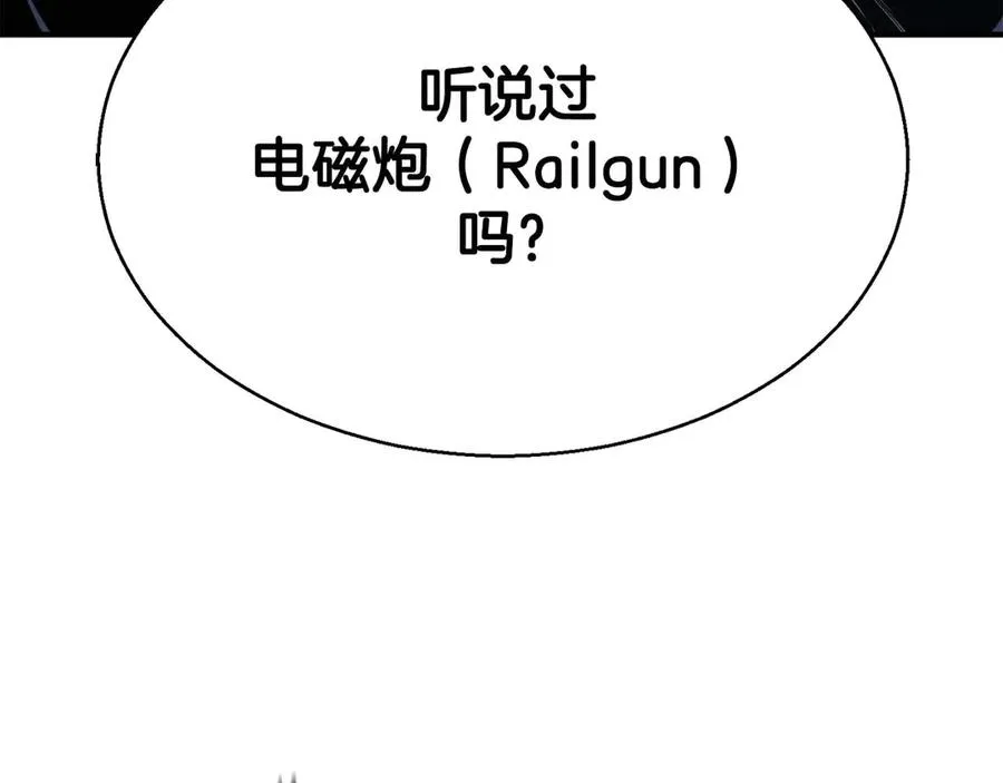第43话 交换情报的条件283