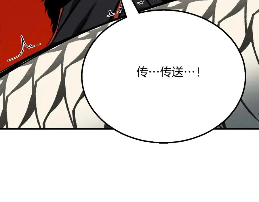 第57话 厌恶的“自我”43